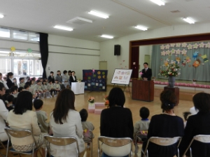 写真：北立誠幼稚園入園式祝辞