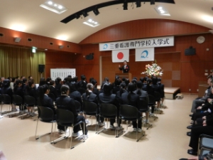 写真：第10回三重看護専門学校入学式 祝辞