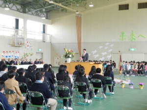 写真：津市立養正小学校 平成24年度卒業証書授与式 祝辞