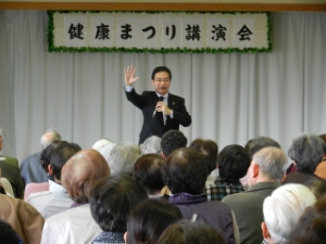 写真：津市橋南市民センター「健康まつり」 挨拶