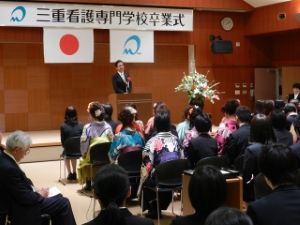 写真:第7回三重看護専門学校卒業式 祝辞