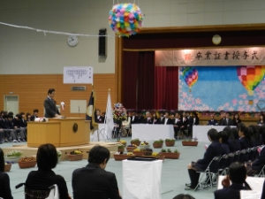 写真:津市立南が丘中学校 平成24年度第21回卒業証書授与式 祝辞