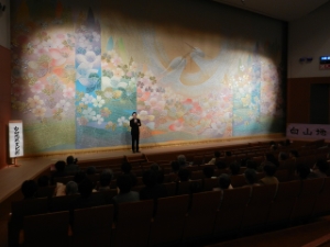 写真:第8回白山地域文化祭 挨拶