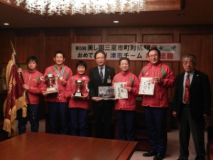 写真：第6回美し国三重市町対抗駅伝　津市チーム優勝報告会