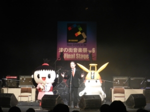 写真:津の街音楽祭 Music Victory in Tsu vol.6挨拶