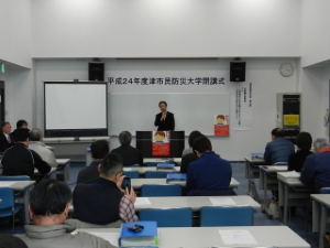 写真:第6期津市民防災大学閉講式挨拶