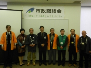 写真:【市政懇談会】津市観光ボランティアガイド・ネットワーク協議会2