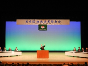 写真:第4回津市安芸老人クラブ連合会交流事業発表会挨拶