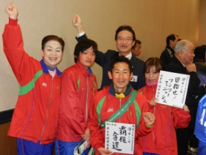 写真：第6回美し国三重市町対抗駅伝　市町交流会