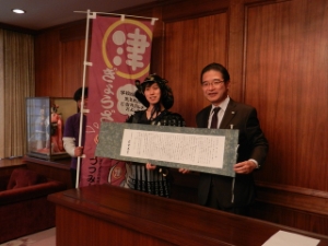 写真：津ぎょうざ協会 来訪