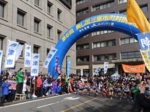 写真：第6回美し国三重市町対抗駅伝スタート2