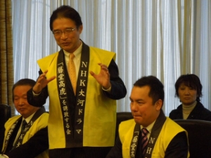 写真：NHK大河ドラマ「藤堂高虎」を誘致する会主催 要望活動1