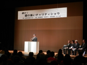 写真：津市更生保護女性の会　輝け！愛の集いチャリティショウ挨拶