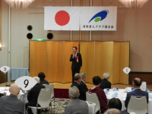 写真：津市老人クラブ連合会平成25年新年祝賀会挨拶