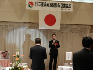 写真：公益社団法人三重県宅地建物取引業協会津支部新年互例会挨拶
