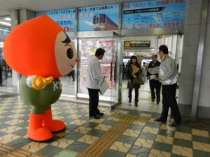 写真：人権週間街頭啓発1