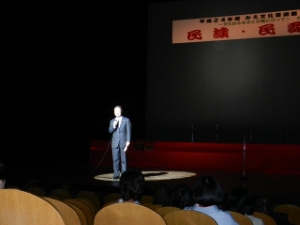 写真：第18回みえ県民文化祭「民謡・民舞の祭典」挨拶