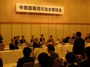 写真：中部直轄河川治水懇談会