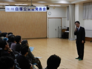 写真:白塚公民館文化祭挨拶