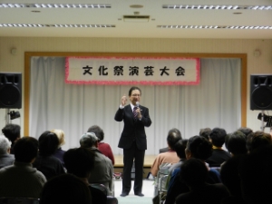 写真:津市橋南市民センター「文化祭」挨拶