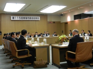 写真:東海市長会役員会