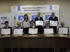 写真:津波発生時における緊急避難場所としての一時使用に関する協定調印式