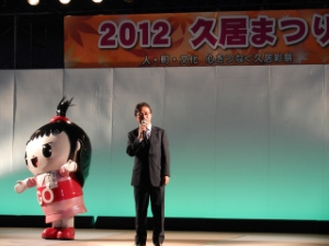 写真:久居まつり前夜祭激励