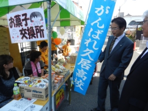 写真:久居まつり激励