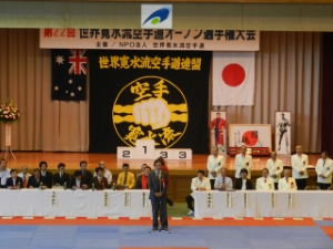 写真:第22回世界寛水流空手道オープン選手権大会開会式挨拶