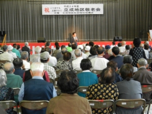 写真：立成地区敬老会挨拶