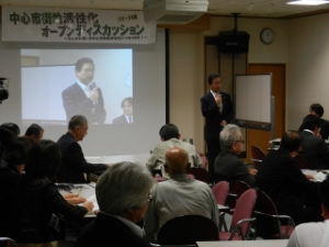 写真：中心市街地オープンディスカッション・ステージ久居