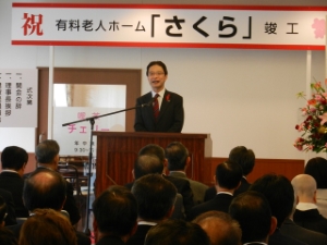写真:サービス付き高齢者向け住宅・有料老人ホーム「さくら」竣工式及び内覧会挨拶