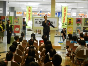 写真:小学生交通安全ポスター展表彰式挨拶