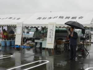 写真:美杉満喫物産展挨拶