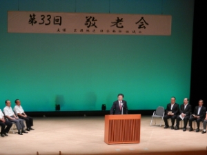 写真:明・安西・河内地区敬老会