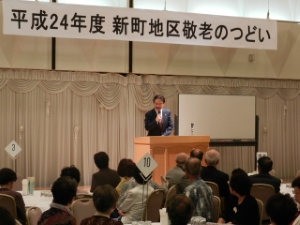 写真:新町地区敬老会