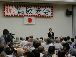 写真:川合地区敬老会