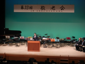 写真:椋本・雲林院地区敬老会