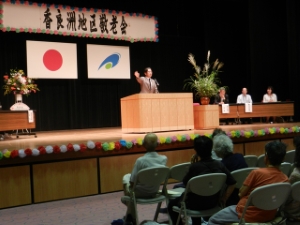 写真：香良洲地区敬老会挨拶
