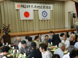 写真：大井地区敬老会挨拶