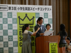写真：第3回津市長杯小学生英語スピーチコンテスト表彰