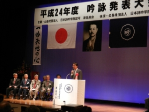 写真：津岳風会　平成24年度吟詠発表大会挨拶