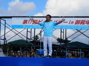 写真：第17回ビーチバレーin御殿場2012挨拶