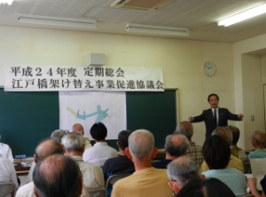 写真：江戸橋架け替え事業促進協議会定期総会挨拶