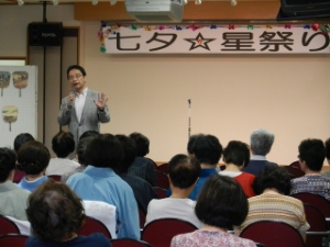 写真：四季の彩り祭り「七夕☆星祭り」挨拶