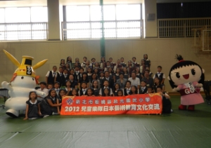 写真：台湾新北市茶光國小学校の子どもたちと