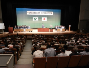 写真：一志東部農業協同組合第23回通常総代会挨拶