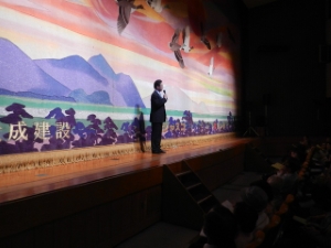 写真：第20回記念発表会あじさい会「民謡民舞の祭典」挨拶