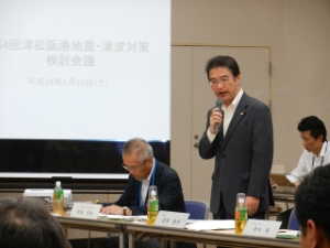 写真：第4回津松阪港地震・津波対策検討会議