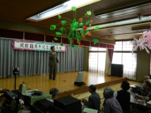 写真：たるみ老人福祉センター開設31周年記念祭挨拶